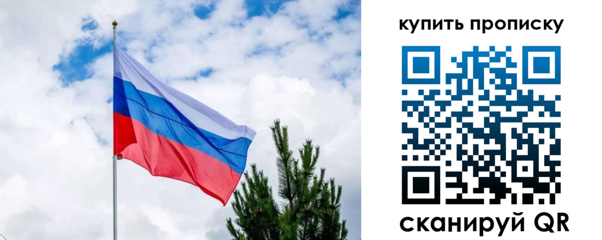 временная регистрация 2025 в Кохме
